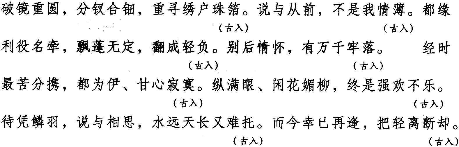 碧牡丹